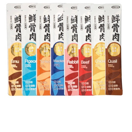 FurryTail-Creamy Cat Treat-Mixed Flavors 12g*8