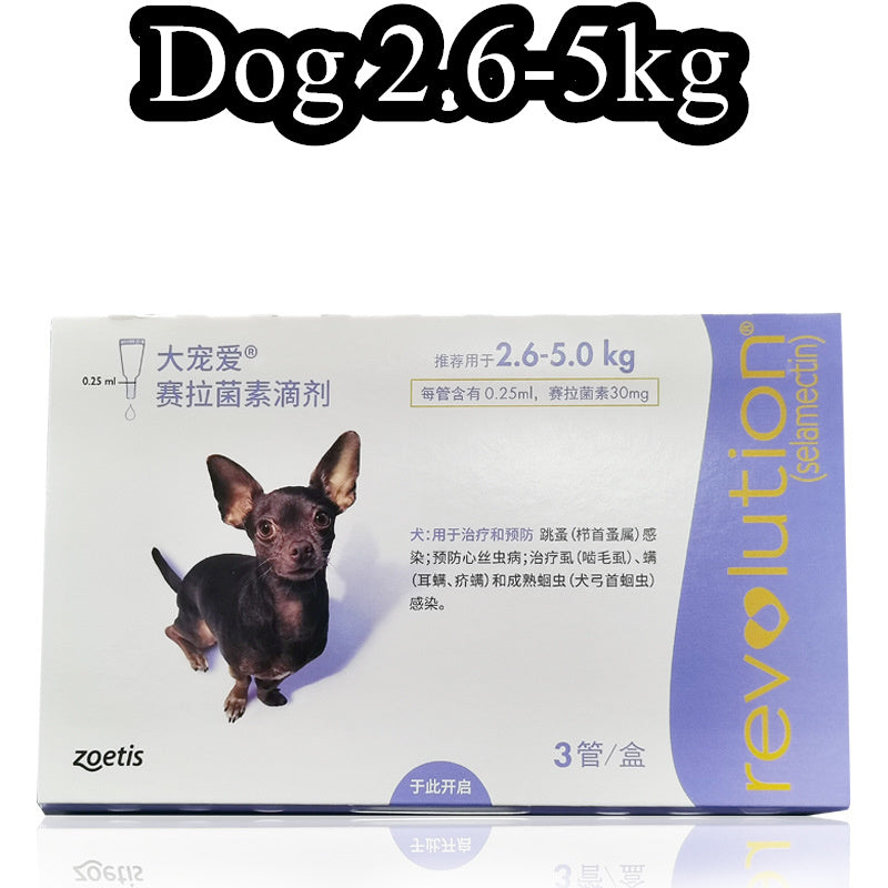 Zoetis-Dog Dewormers-2.6-5kg