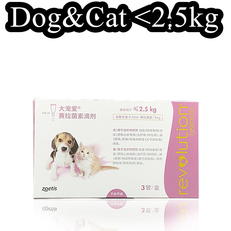 Zoetis-Dog&Cat Dewormers-2.5kg above