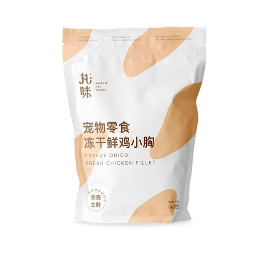 MARUMI-Freeze-Dried Chicken Fillet