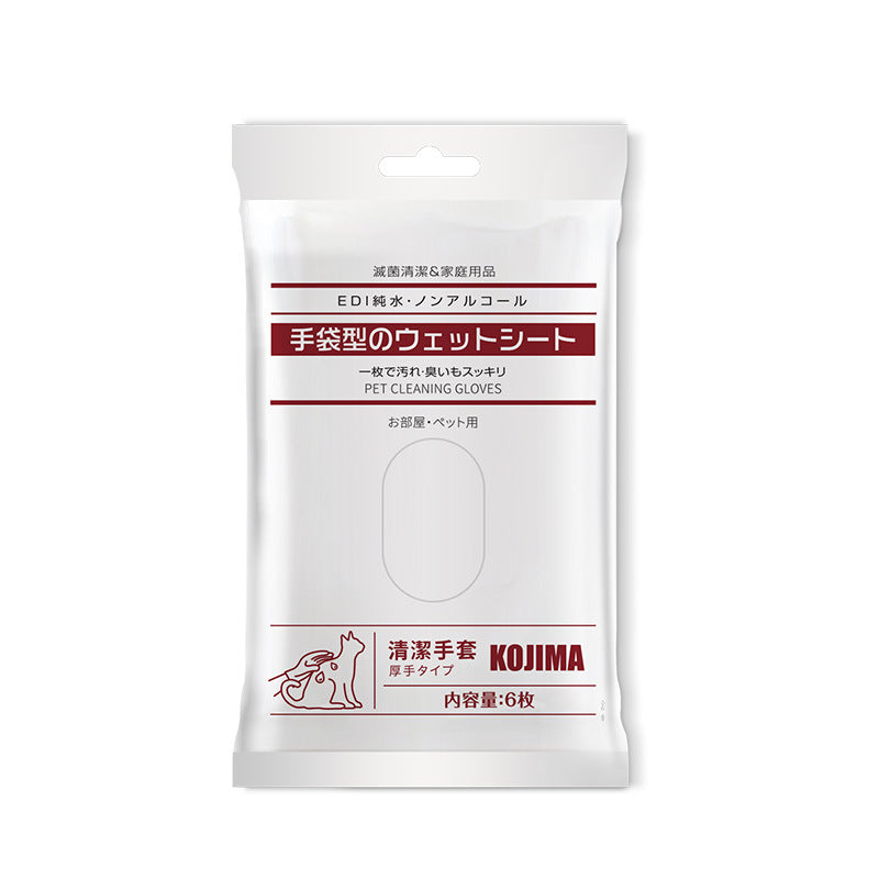 KOJIMA-Cleaning Gloves-Regular*6