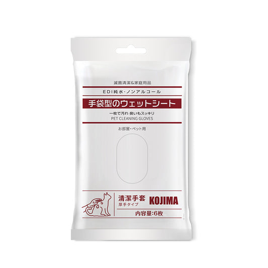 KOJIMA-Gants de nettoyage-Regular*6