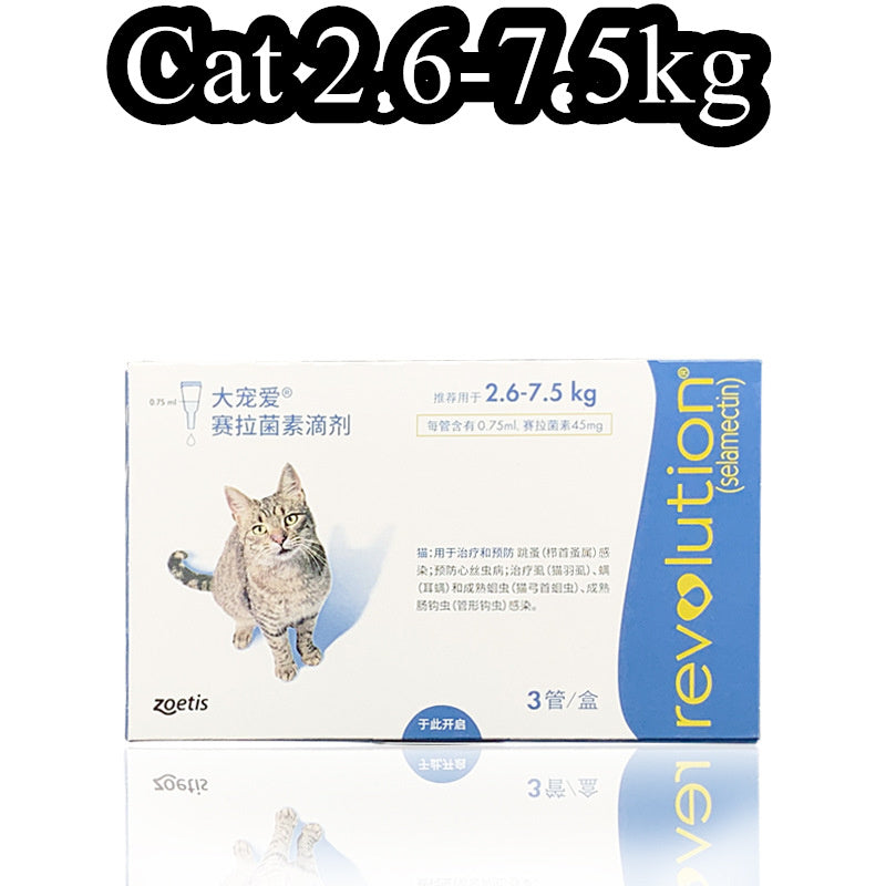Zoetis-Cat Dewormers-2.6-5kg