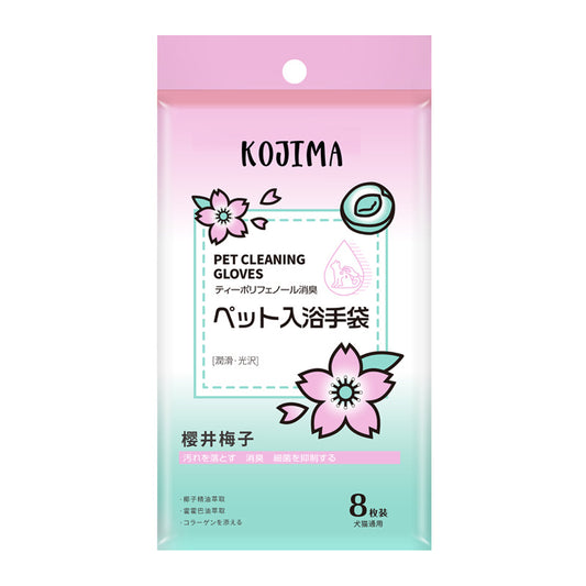 KOJIMA-Gants de nettoyage-Prune*8