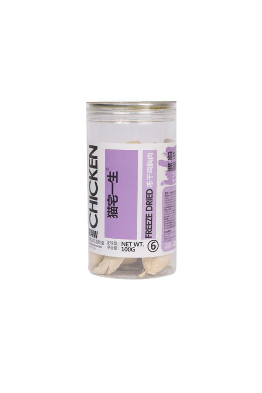 ISSEY CAATTY-Freeze Dried-Chicken Breast
