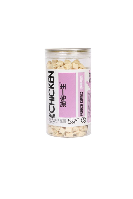 ISSEY CAATTY-Freeze Dried-Chicken