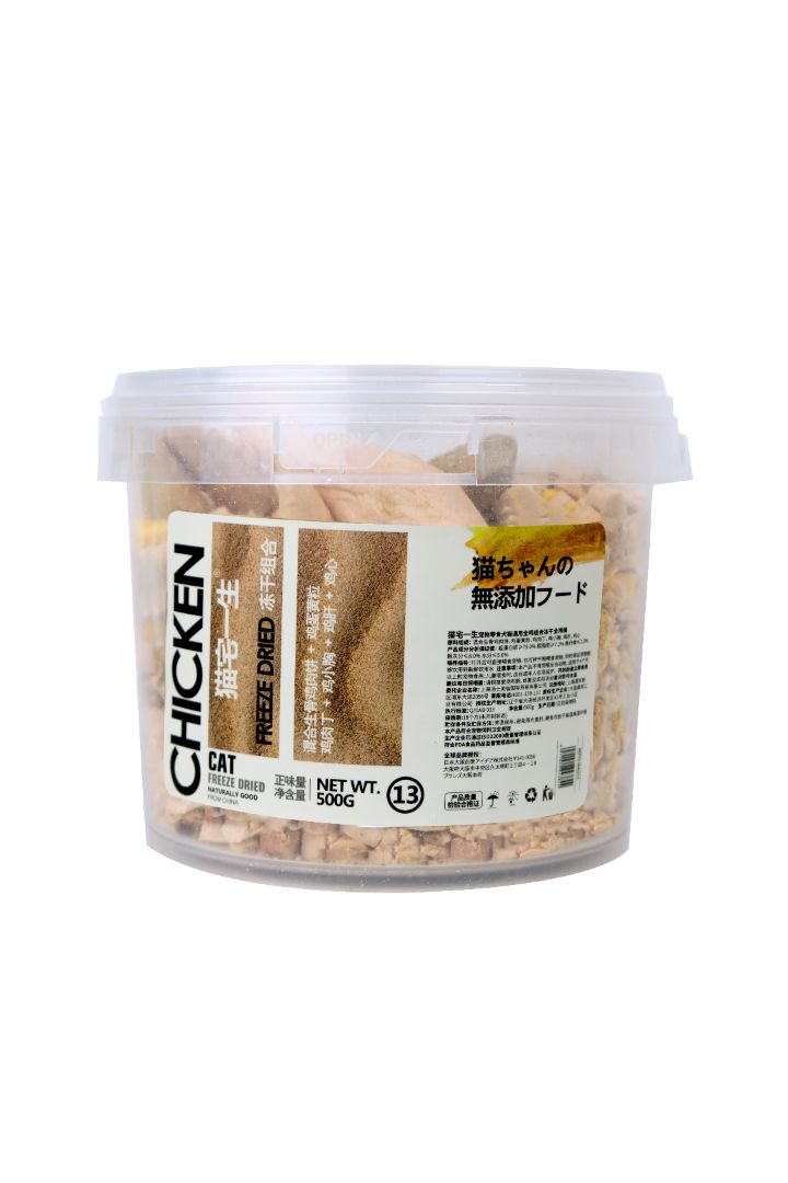 ISSEY CATTY-Freeze Dried Value Pack-Chicken 500g