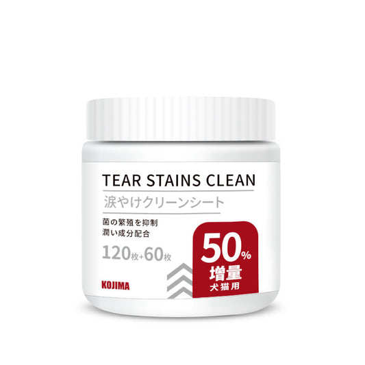 Lingettes Kojima-déchirure-chien*120