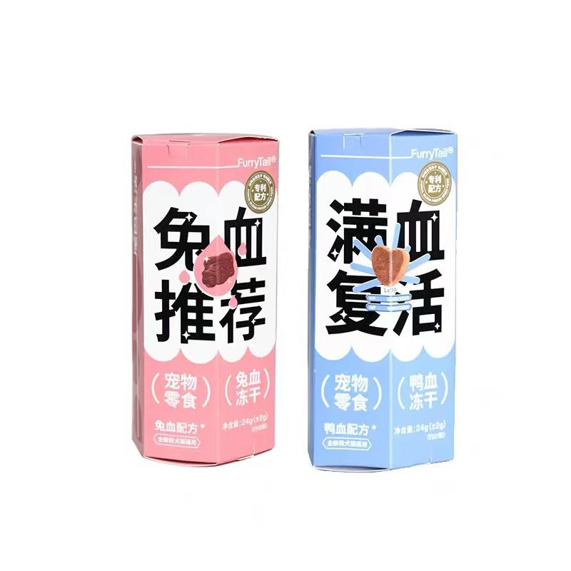FurryTail-Freeze-Dried Duck Blood Rabbit Blood Iron Supplement 24g