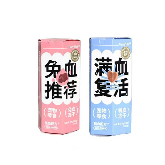 FurryTail-Freeze-Dried Duck Blood Rabbit Blood Iron Supplement 24g