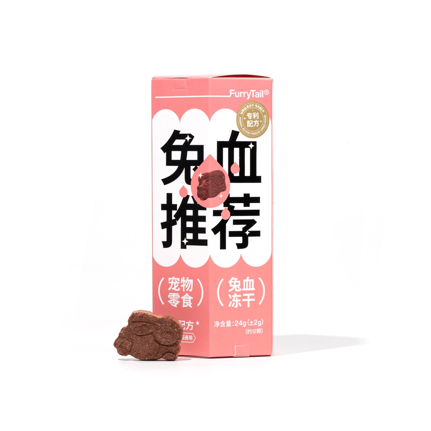 FurryTail-Freeze-Dried Duck Blood Rabbit Blood Iron Supplement 24g