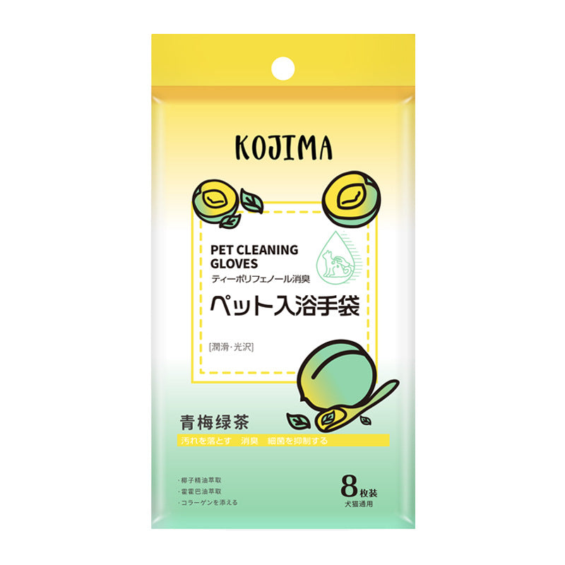 KOJIMA-Cleaning Gloves-Greentea*8