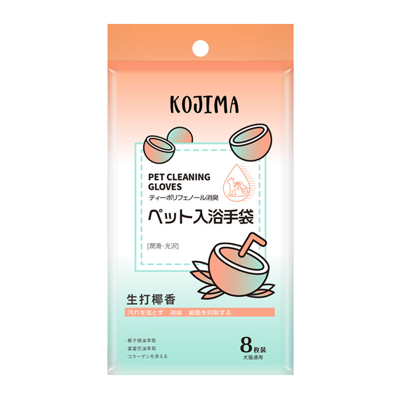 KOJIMA-Cleaning Gloves-Coconut*8