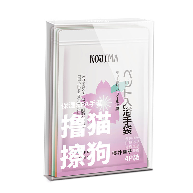 KOJIMA-Cleaning Gloves-Mixed Pack*4