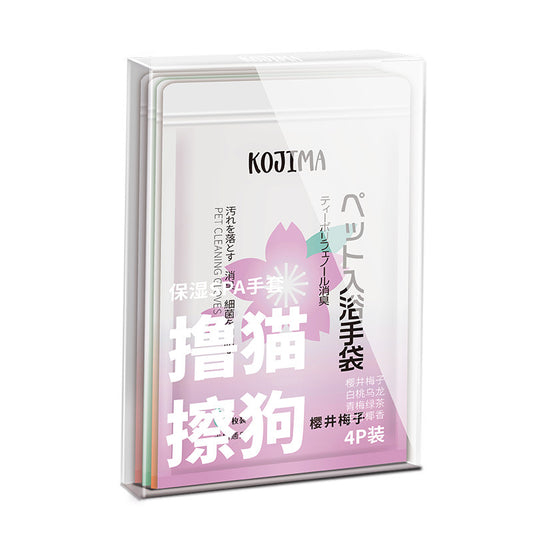 KOJIMA-Gants de nettoyage-Pack mixte*4