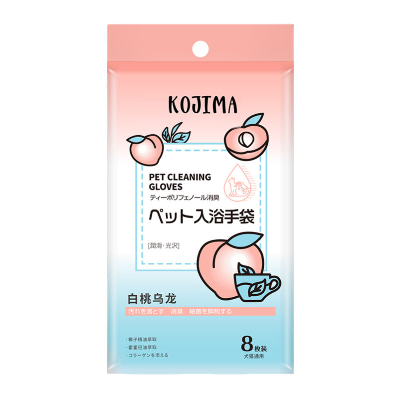 KOJIMA-Cleaning Gloves-Peach*8
