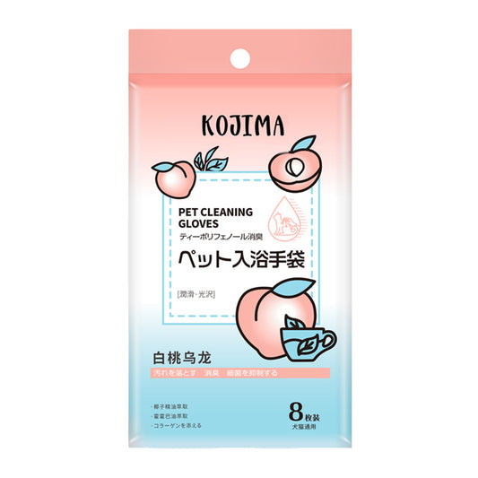 KOJIMA-Gants de nettoyage-Pêche*8