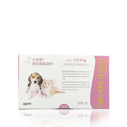 Zoetis-Dog&Cat Dewormers-2.5kg above